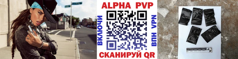 Магазин наркотиков Белый A PVP  Марихуана 