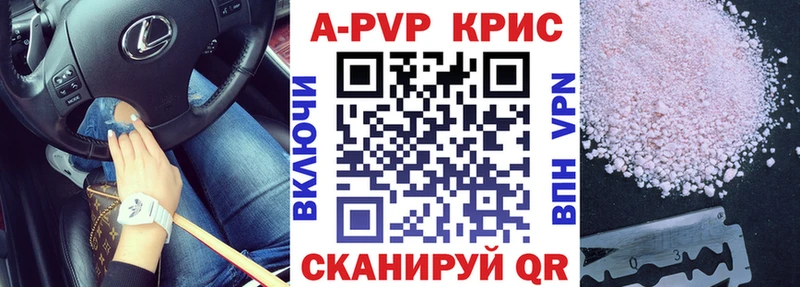 Альфа ПВП Соль  где найти наркотики  это формула  Белый 