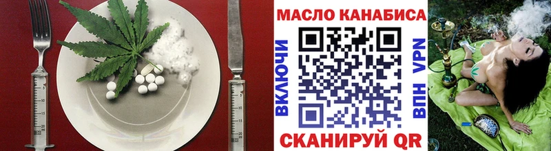 продажа наркотиков Белый mega как войти Canna-Cookies конопля