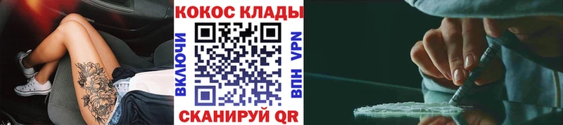 мега сайт  Белый  КОКАИН VHQ 