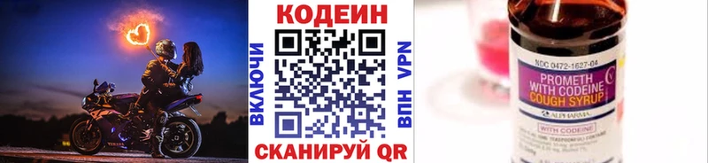 Codein Purple Drank  Белый 