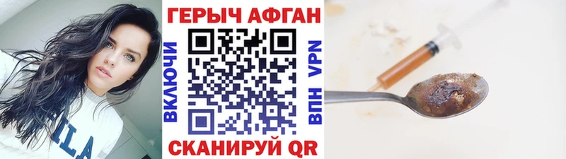 мориарти клад  Белый  Героин афганец  как найти закладки 