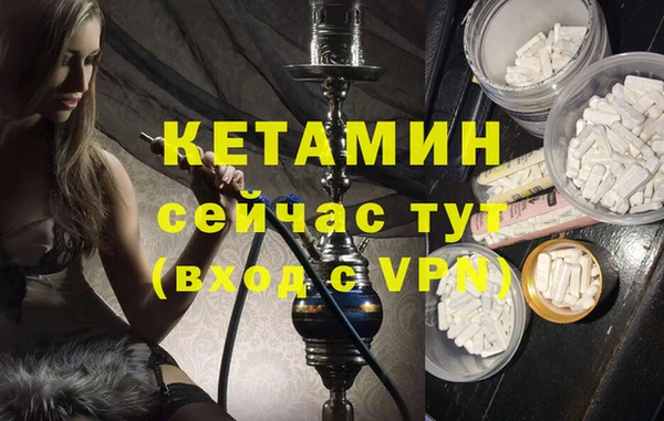 альфа пвп VHQ Алзамай