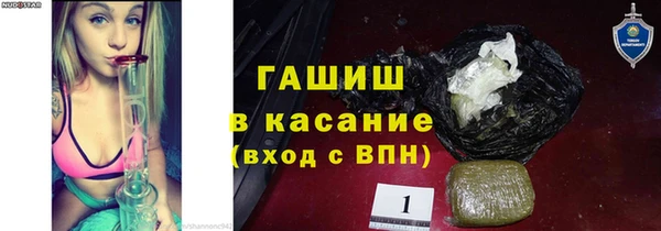 соль ск Абинск