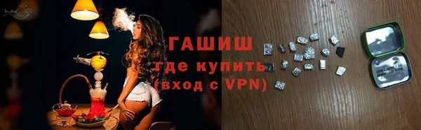 соль ск Абинск