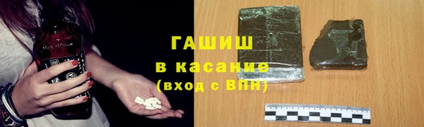MDMA Алексин