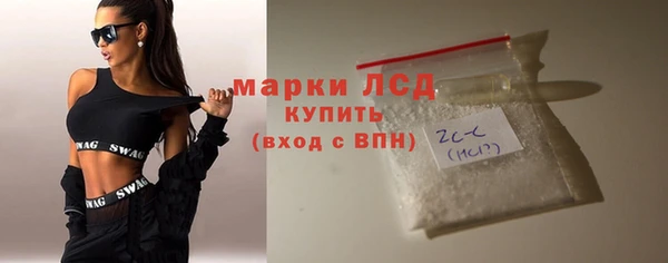 марки nbome Алексеевка