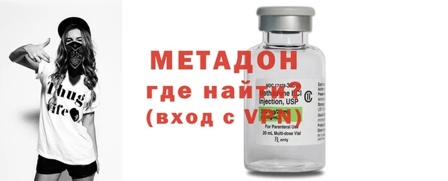 альфа пвп VHQ Алзамай