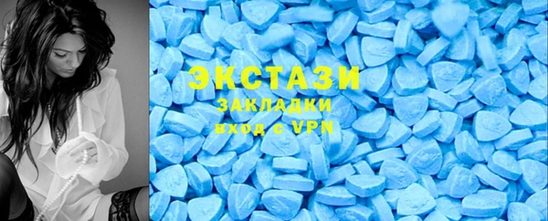 соль ск Абинск