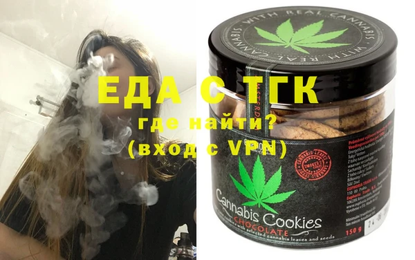 спайс Абдулино