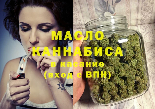 спайс Абдулино