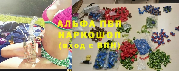 MDMA Алексин