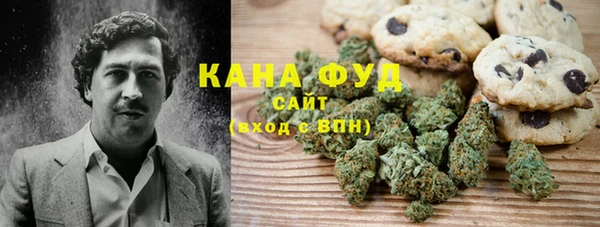 спайс Абдулино