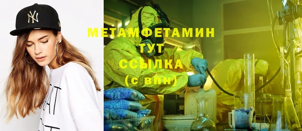 кристаллы Пестово