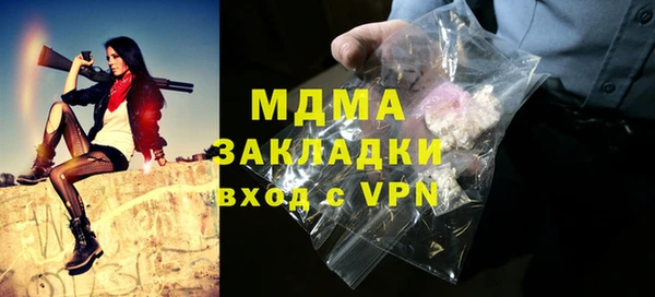 соль ск Абинск