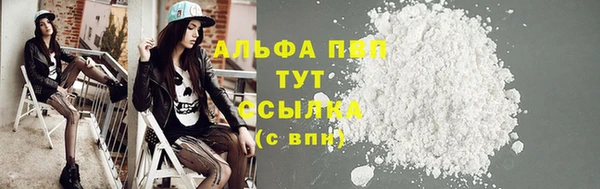 марки nbome Алексеевка