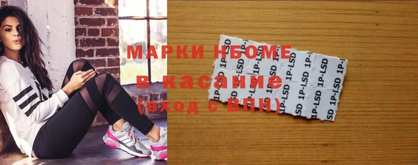 альфа пвп VHQ Алзамай