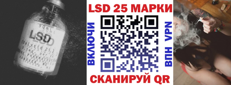 Лсд 25 экстази кислота  Белый 