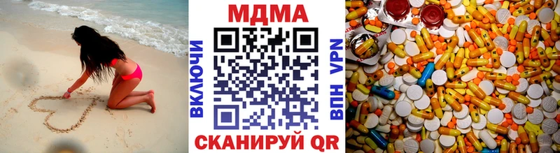 MDMA молли Белый