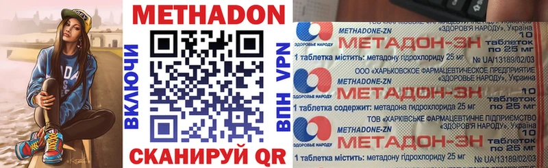 МЕТАДОН мёд  Белый 