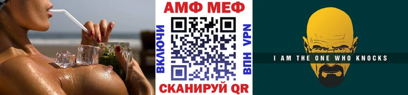 купить наркотик  Белый  МЕТАМФЕТАМИН пудра 
