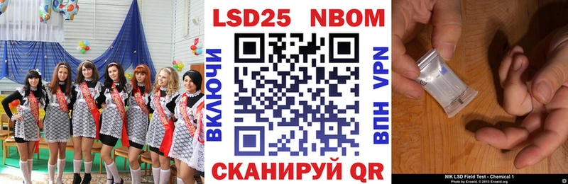 цена наркотик  Белый  даркнет состав  Наркотические марки 1500мкг 