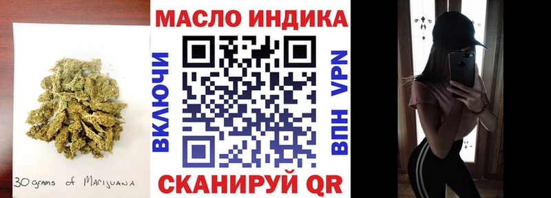 Дистиллят ТГК вейп  Белый 