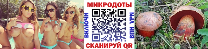 Псилоцибиновые грибы MAGIC MUSHROOMS  Белый 